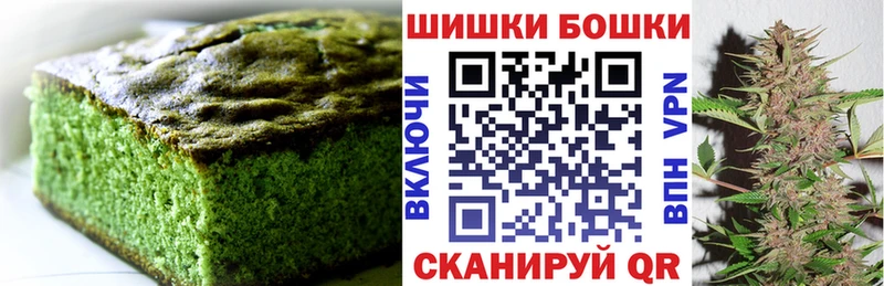Cannafood марихуана  Ессентукская 