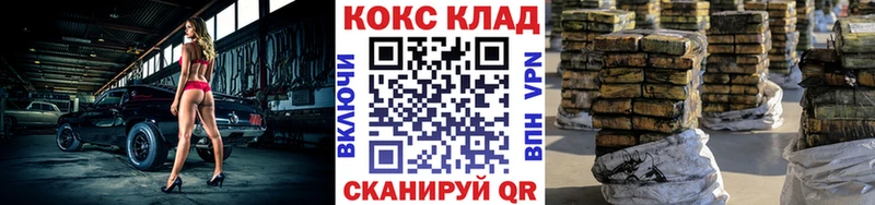 КОКАИН Колумбийский  Ессентукская 