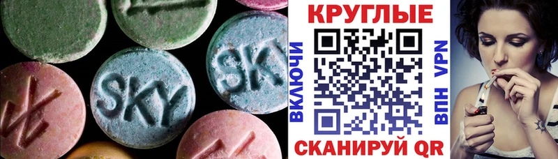 omg ТОР  Ессентукская  ЭКСТАЗИ TESLA 