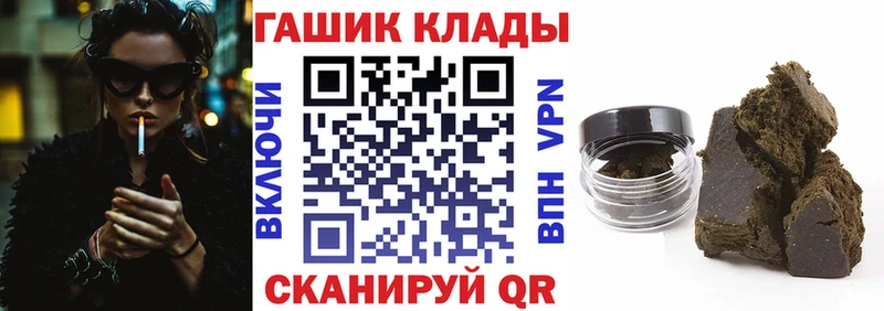 Гашиш VHQ  сколько стоит  Ессентукская 