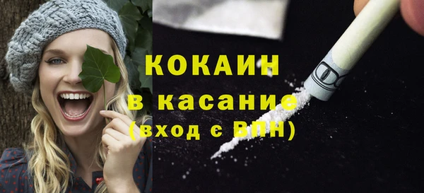 кристаллы Липки