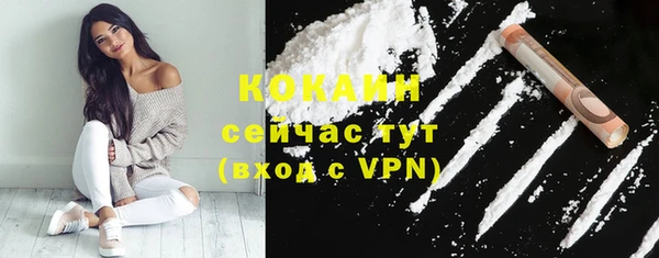 кристаллы Липки