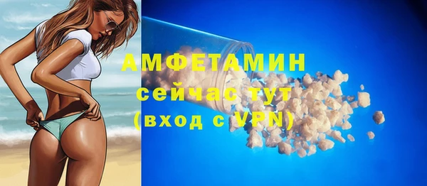 бутик Лиски