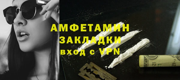 бутик Лиски
