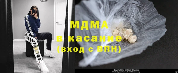 кристаллы Липки