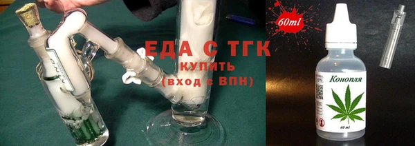 кристаллы Липки