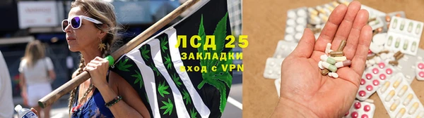 бутик Лиски