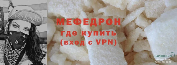 бутик Лиски