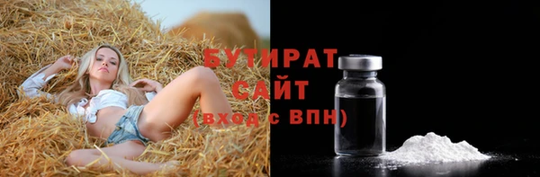 кристаллы Липки