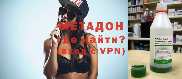 кристаллы Липки