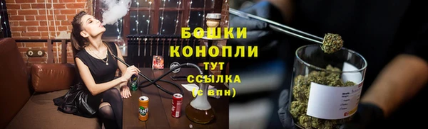 бутик Лиски