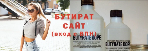 кристаллы Липки
