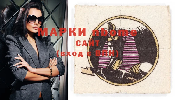 бутик Лиски