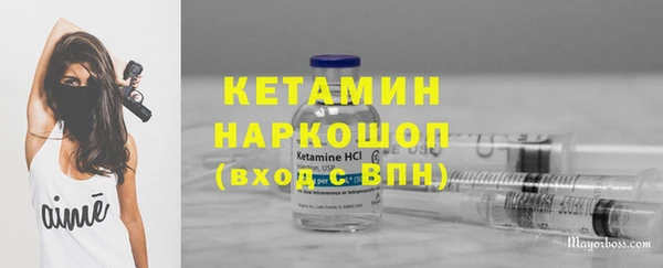 кристаллы Липки