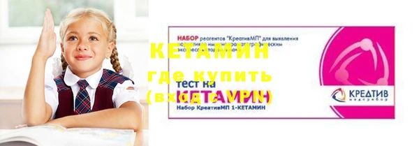 кристаллы Липки