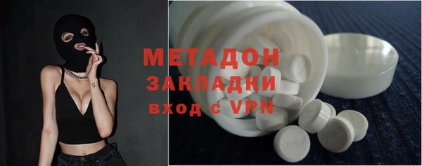 кристаллы Липки
