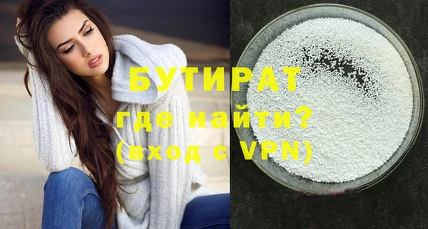 кристаллы Липки