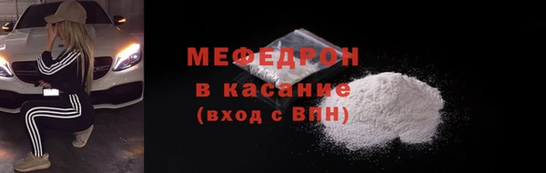 бутик Лиски