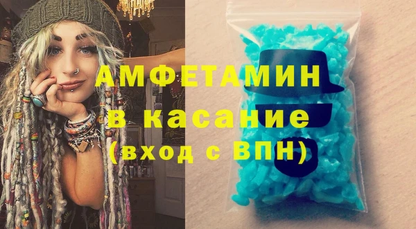 бутик Лиски