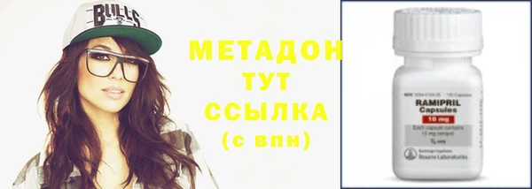 бутик Лиски
