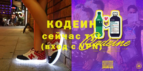 бутик Лиски