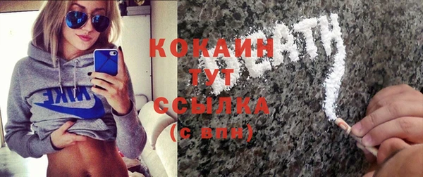 кристаллы Липки