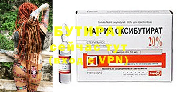 кристаллы Липки