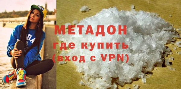 бутик Лиски