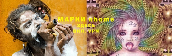 кристаллы Липки