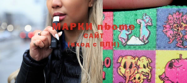 кристаллы Липки