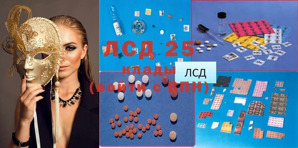 кристаллы Липки