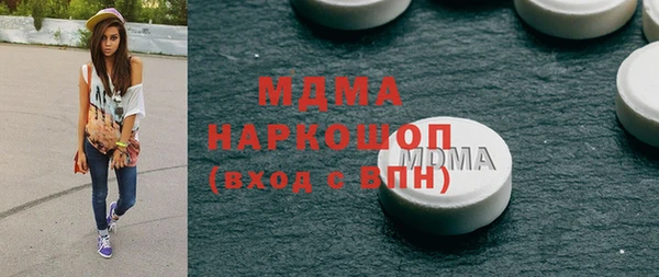 бутик Лиски