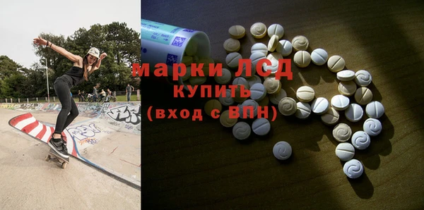 кристаллы Липки