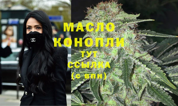 кристаллы Липки