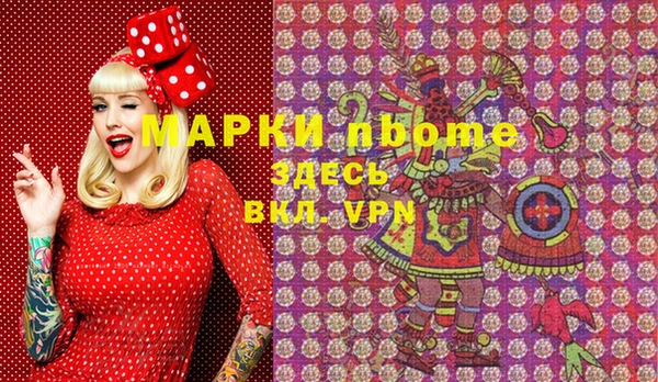 бутик Лиски