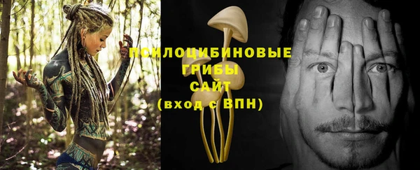 бутик Лиски