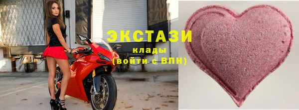 кристаллы Липки