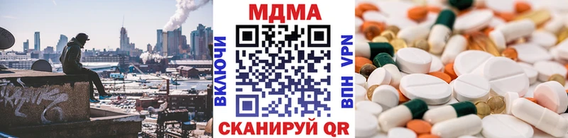 MDMA кристаллы  купить наркоту  KRAKEN сайт  Ессентукская 