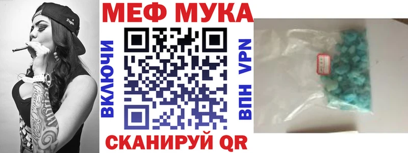 Мефедрон  Ессентукская