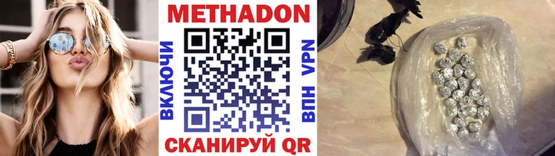 хочу   Ессентукская  blacksprut зеркало  МЕТАДОН methadone 